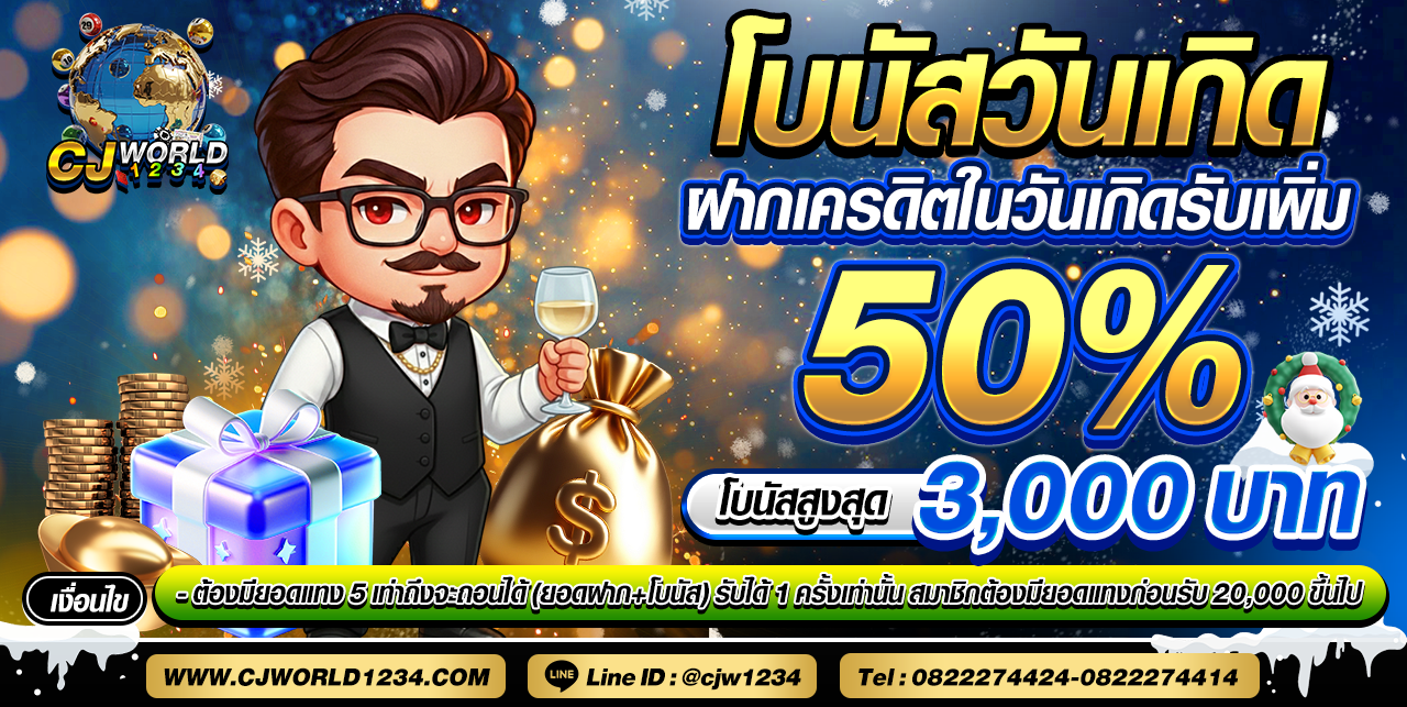 สมาชิกใหม่